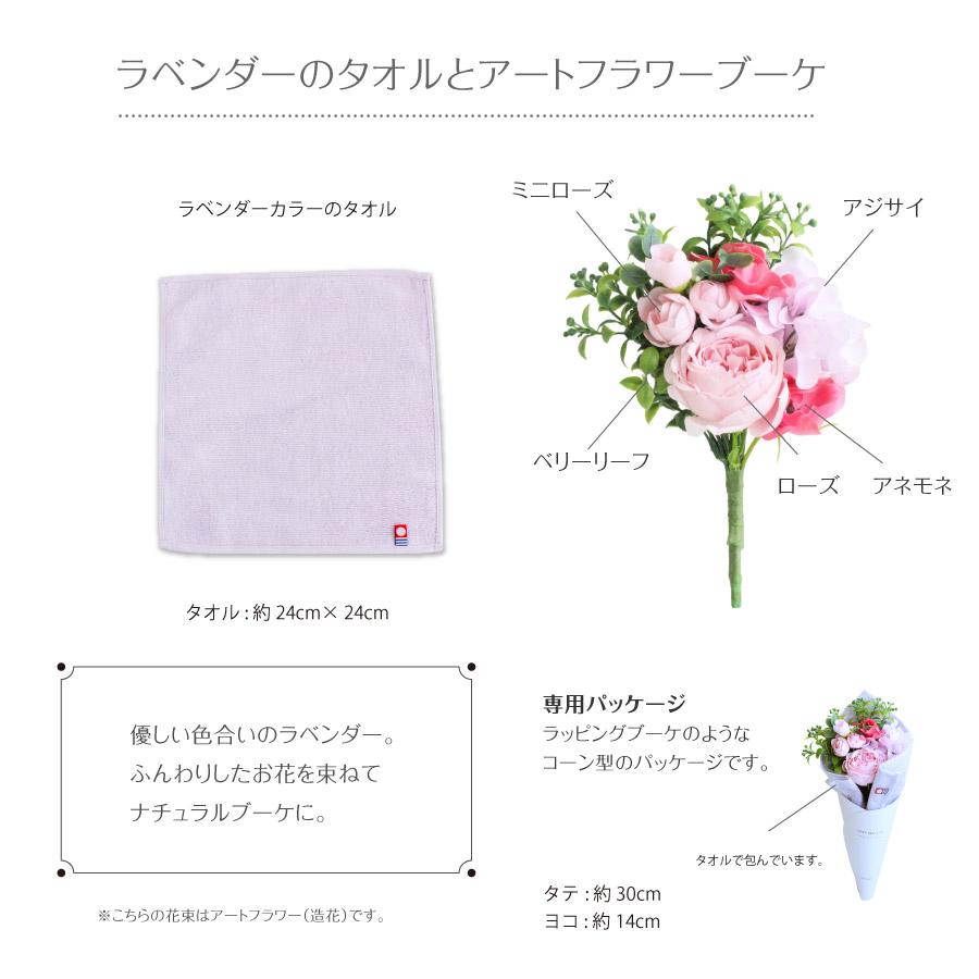 フラワータオル  11時まで即日出荷（営業日）アーティフィシャルフラワー 造花  今治産　towel ハンカチ ハンドタオル プチ ギフト 母の日 ハナミーツ |  | 11
