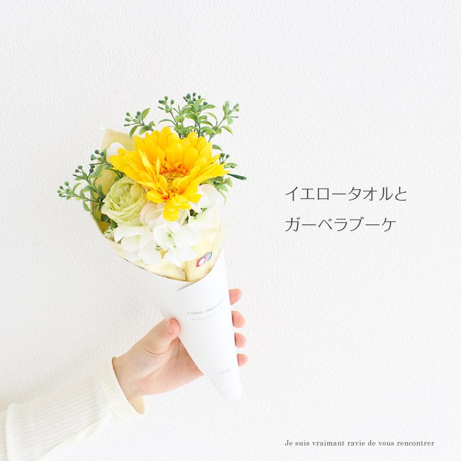 フラワータオル  11時まで即日出荷（営業日）アーティフィシャルフラワー 造花  今治産　towel ハンカチ ハンドタオル プチ ギフト 母の日 ハナミーツ |  | 12