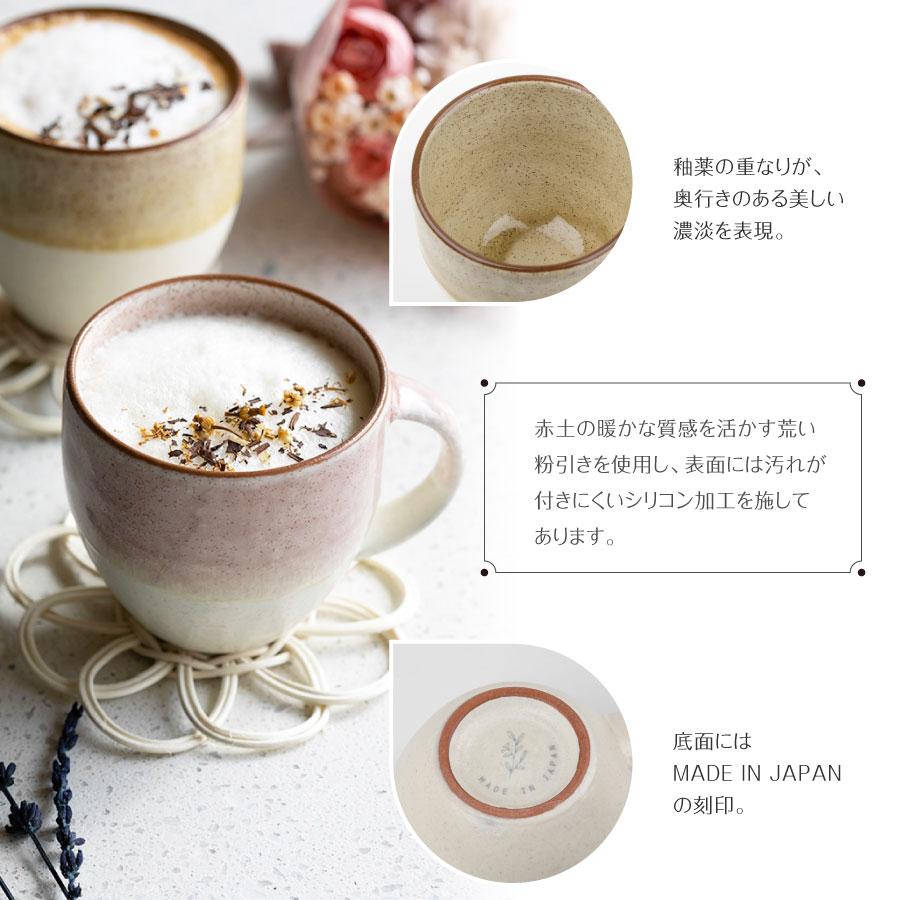 AO-014  フラワーマグ  11時まで即日出荷（営業日）アーティフィシャルフラワー 造花 美濃焼 マグカップ 誕生日 贈り物 おしゃれ 結婚 開店 ハナミーツ |  | 11