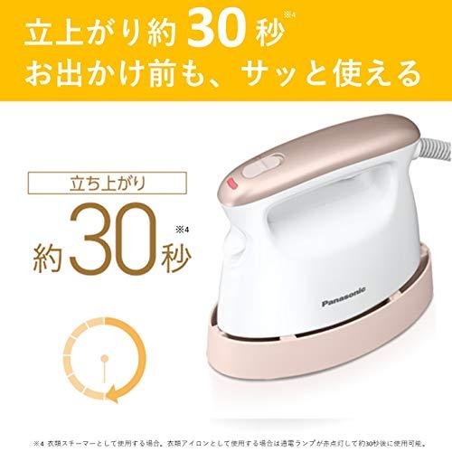 ネット限定】パナソニック 衣類スチーマー スチームアイロン