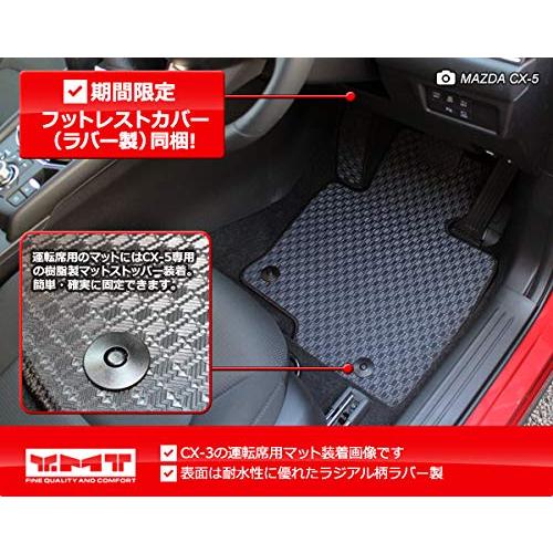 YMT　新型　CX-5　KF系　ラゲッジマット　CX5-2-R-5P-LUG　ラバー製フロアマット