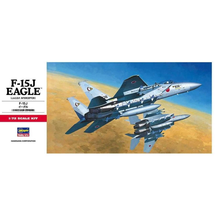 戦闘機　プラモデル完成品　ハセガワ　1/48 F-15J イーグル　航空自衛隊 F-15J イーグル “航空自衛隊” | 株式会社 ハセガワ