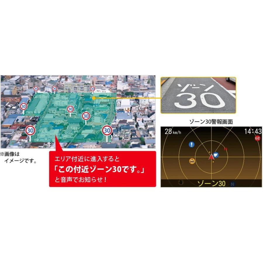 ユピテル レーダー探知機 スーパーキャット高感度GPSアンテナ搭載リモコン付 一体型 SCX-R326｜hana-mira｜05
