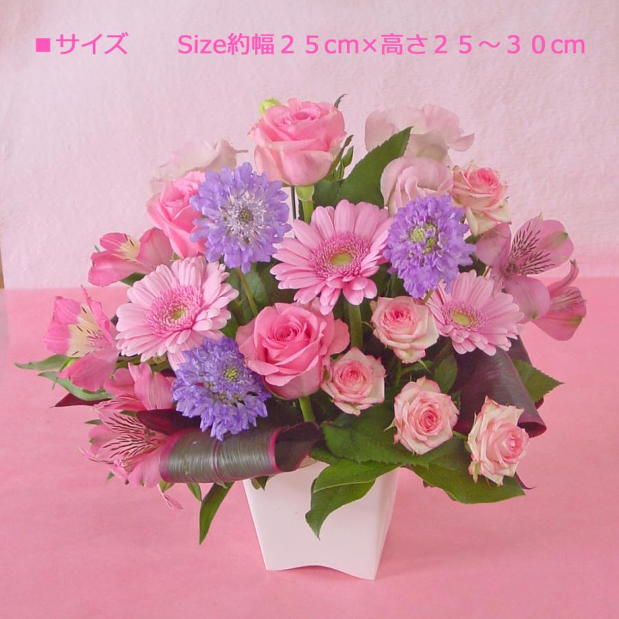 ピンク系アレンジ お花屋さんにおまかせ フラワーギフト A Pink 003 アトリエ花みずき Yahoo 店 通販 Yahoo ショッピング