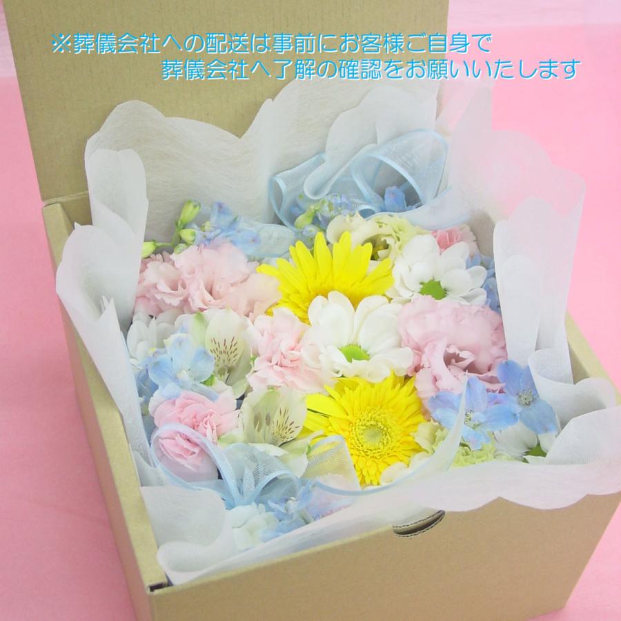 お別れのお花 棺のお花 花箱 花盆 小さな赤ちゃんや小型ペットちゃんのための花盆 ミニボックス 火葬前にひつぎの中に入れるお別れのお花 Y Box Mini 002 01 アトリエ花みずき Yahoo 店 通販 Yahoo ショッピング