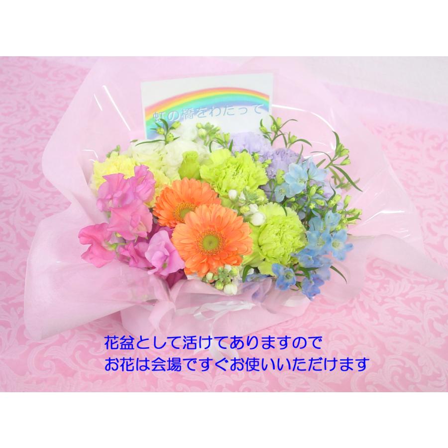 お別れのお花 棺のお花 花箱 花盆 火葬前にひつぎの中に入れるお別れのお花 虹色 にじ レインボー