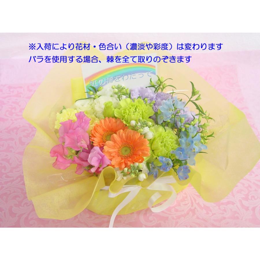 お別れのお花 棺のお花 花箱 花盆 火葬前にひつぎの中に入れるお別れのお花 虹色 にじ レインボー