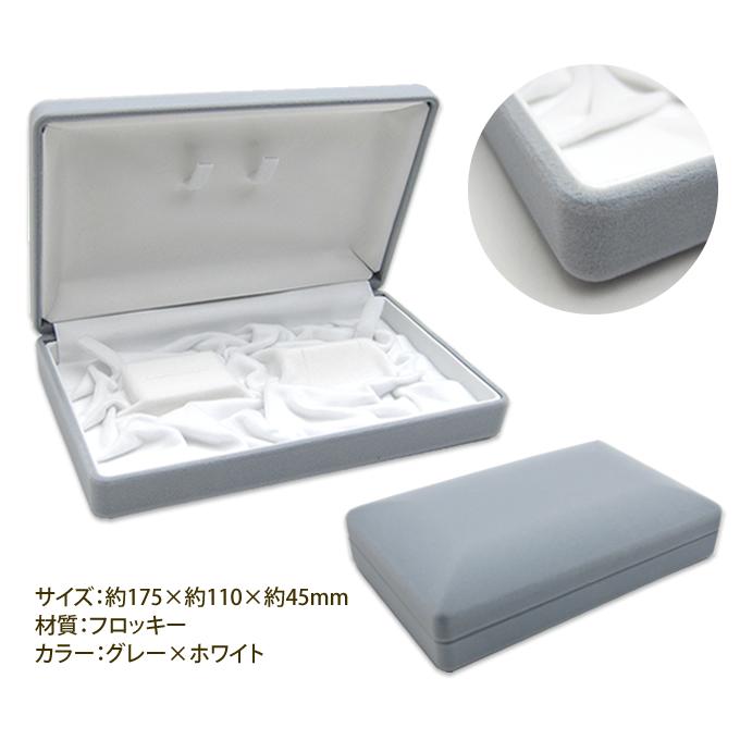 パール用 保管 収納 ケース 3点セット用 （ネックレス＋イヤリング