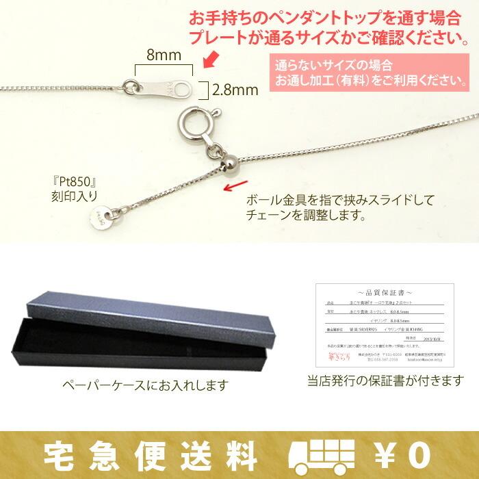 チェーン Pt850 プラチナ ベネチアン ネックレス 0.6mm幅 45cm