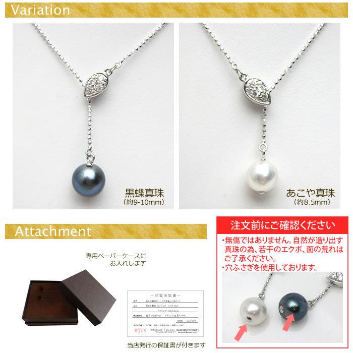 ミキモト 田崎真珠 アコヤ真珠 パールネックレス ピン ブローチ セット