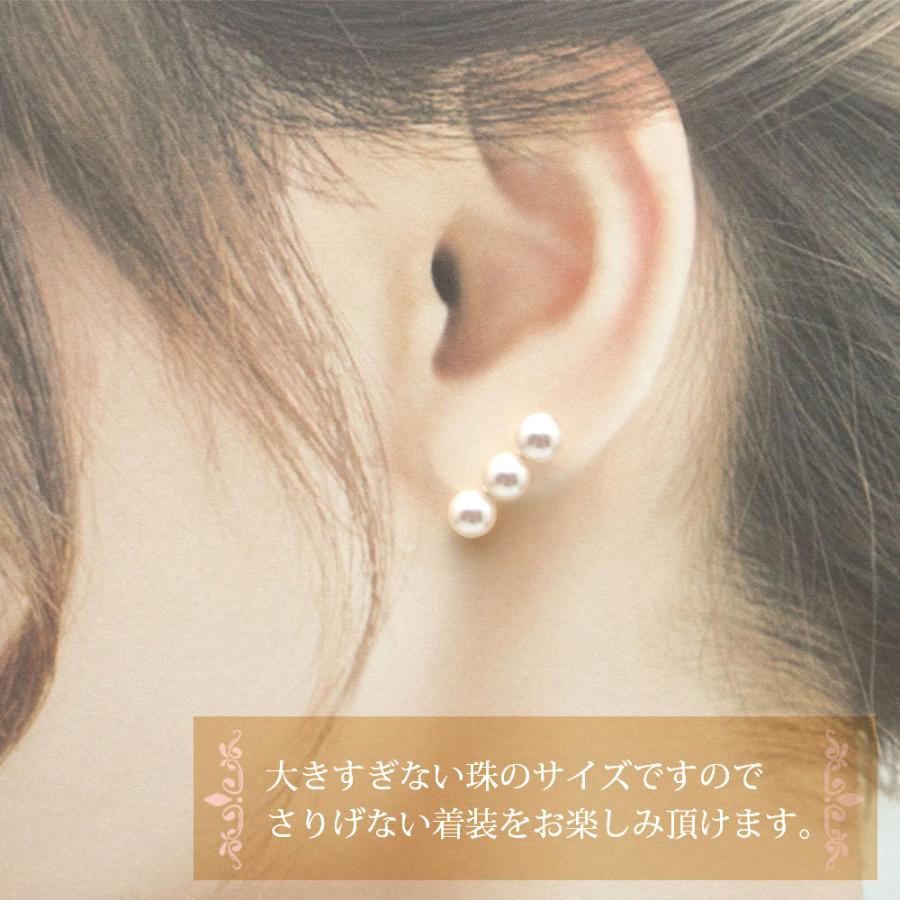 K18 YG アコヤ真珠 3連 ピアス K18YG アコヤパール 3連 ラインピアス 送料無料 あこや 真珠