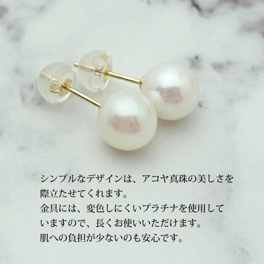 K18 6.0mm パール ピアス 18金 アコヤ 真珠 冠婚葬祭 ホワイト K18 6.0mm パール ピアス 18金 アコヤ 真珠 冠婚葬祭 ホワイト