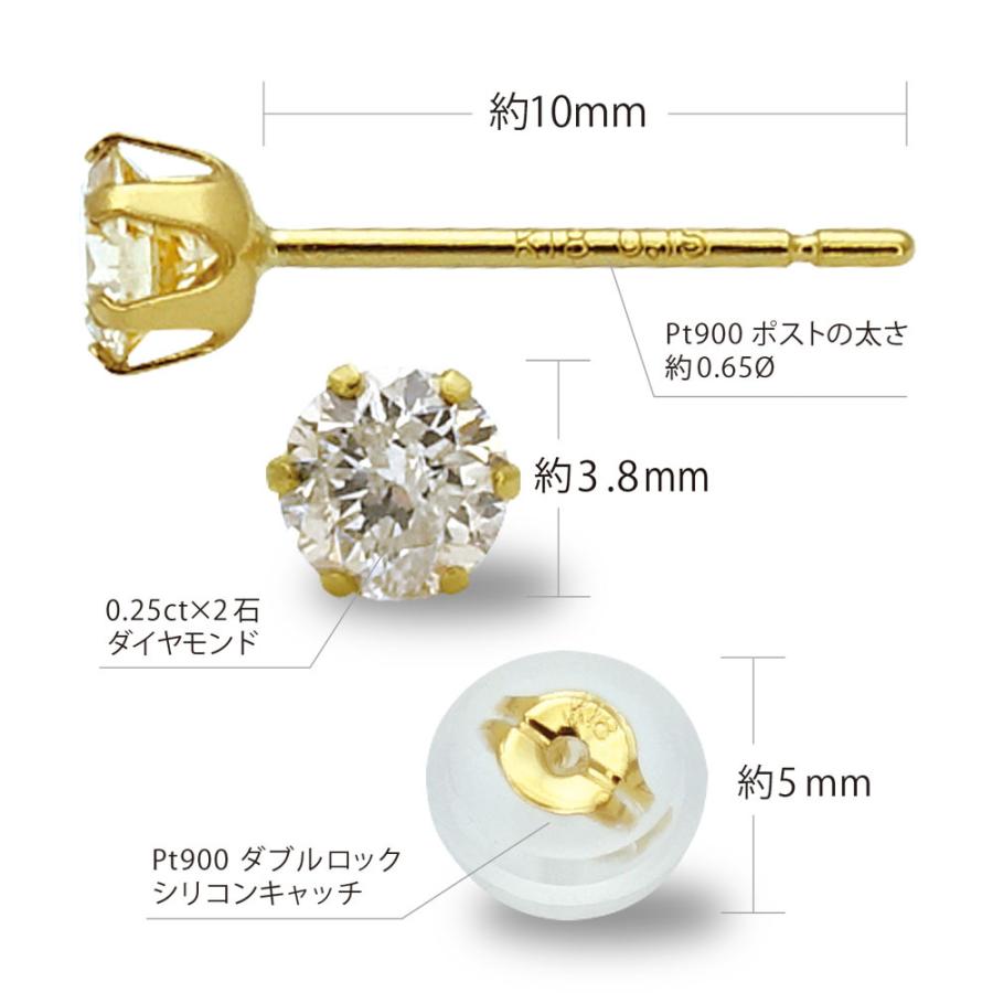 K18 ダイヤ ピアス 計0.5ct (0.25ct×2) 18金 六本爪 一粒 両耳 天然 ダイヤモンド スタッド diamond