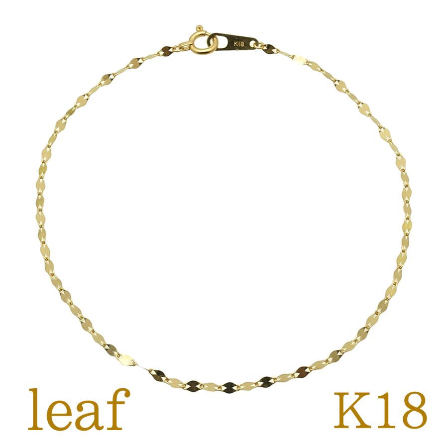 本物の ブレスレット Leaf K18WG 【特別提供品】K18 デザイン チェーン エクレア ペタル 1.8mm幅 チェーン ネックレスチェーン 本物の ブレスレット Leaf K18WG 【特別提供品】K18 デザイン チェーン エクレア ペタル 1.8mm幅 チェーン ネックレスチェーン