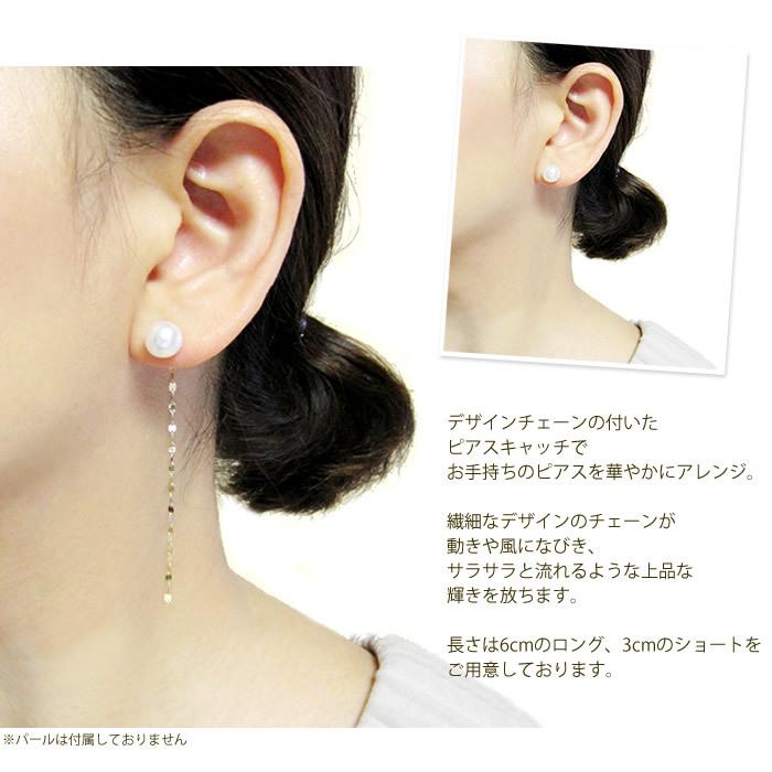 Leaf チェーン ピアスキャッチ デザインチェーン 18金 K18 K18WG Leaf チェーン ピアスキャッチ デザインチェーン 18金 K18 K18WG