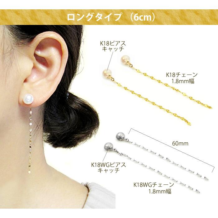 Leaf チェーン ピアスキャッチ デザインチェーン 18金 K18 K18WG Leaf チェーン ピアスキャッチ デザインチェーン 18金 K18 K18WG