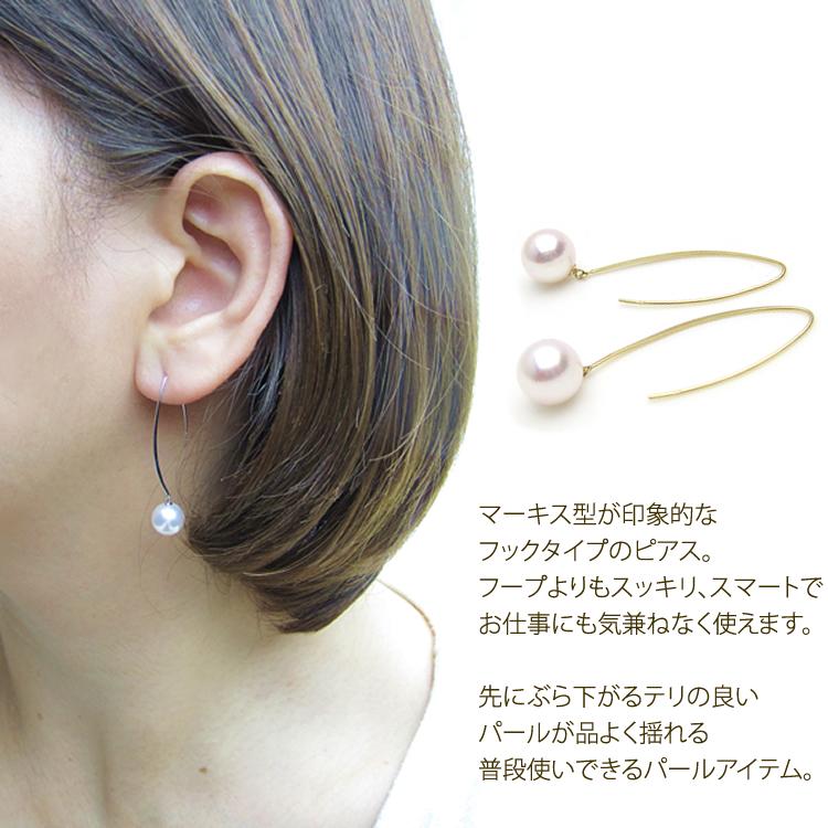 パール アコヤ 真珠 マーキス フック ピアス 8.0mm K18 / K14WG パール アコヤ 真珠 マーキス フック ピアス 8.0mm K18 / K14WG