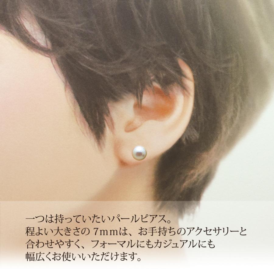 プラチナ パール ピアス 7mm アコヤ 真珠 Pt900 冠婚葬祭 プラチナ パール ピアス 7mm アコヤ 真珠 Pt900 冠婚葬祭