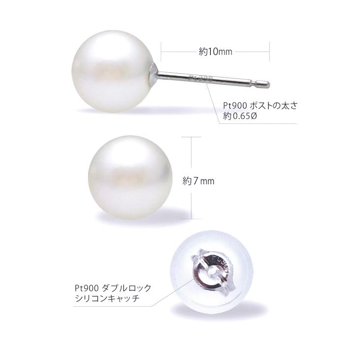 プラチナ パール ピアス 7mm アコヤ 真珠 Pt900 冠婚葬祭 プラチナ パール ピアス 7mm アコヤ 真珠 Pt900 冠婚葬祭