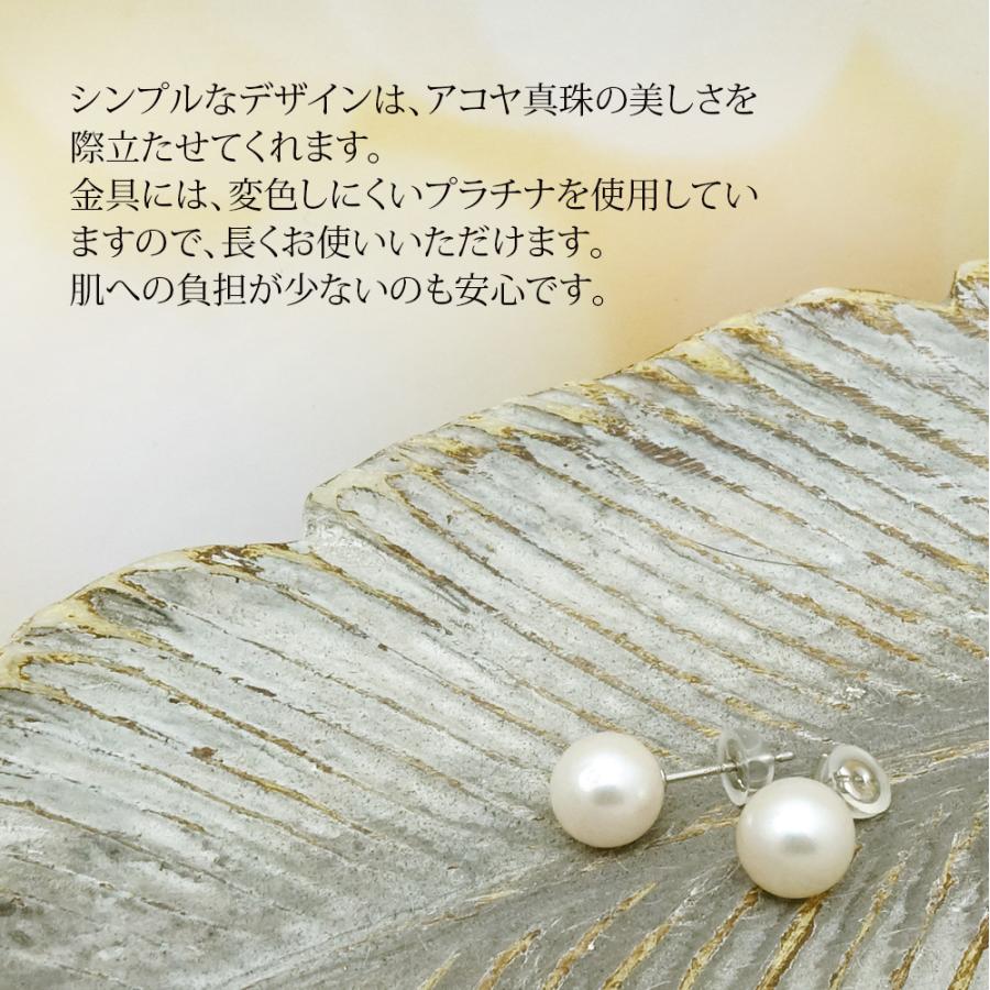 プラチナ パール ピアス 7mm アコヤ 真珠 Pt900 冠婚葬祭 プラチナ パール ピアス 7mm アコヤ 真珠 Pt900 冠婚葬祭