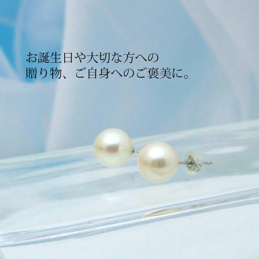 プラチナ パール ピアス 8mm アコヤ 真珠 Pt900 冠婚葬祭 プラチナ パール ピアス 8mm アコヤ 真珠 Pt900 冠婚葬祭