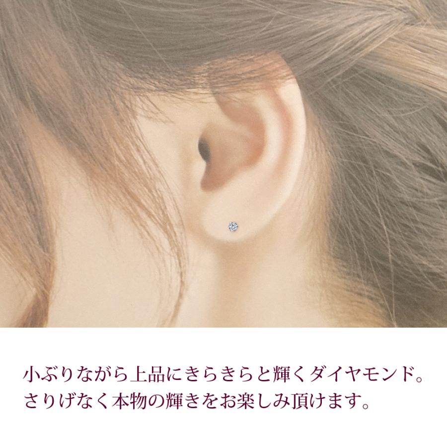 0.19片方売りPt900プラチナ パール/ダイヤモンドデザインピアス