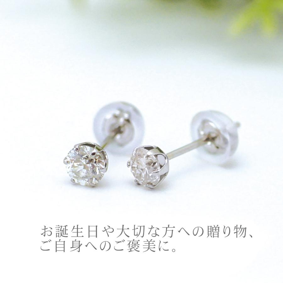 Pｔ ダイヤモンドピアス 計0.4ct (0.2ct×2）-