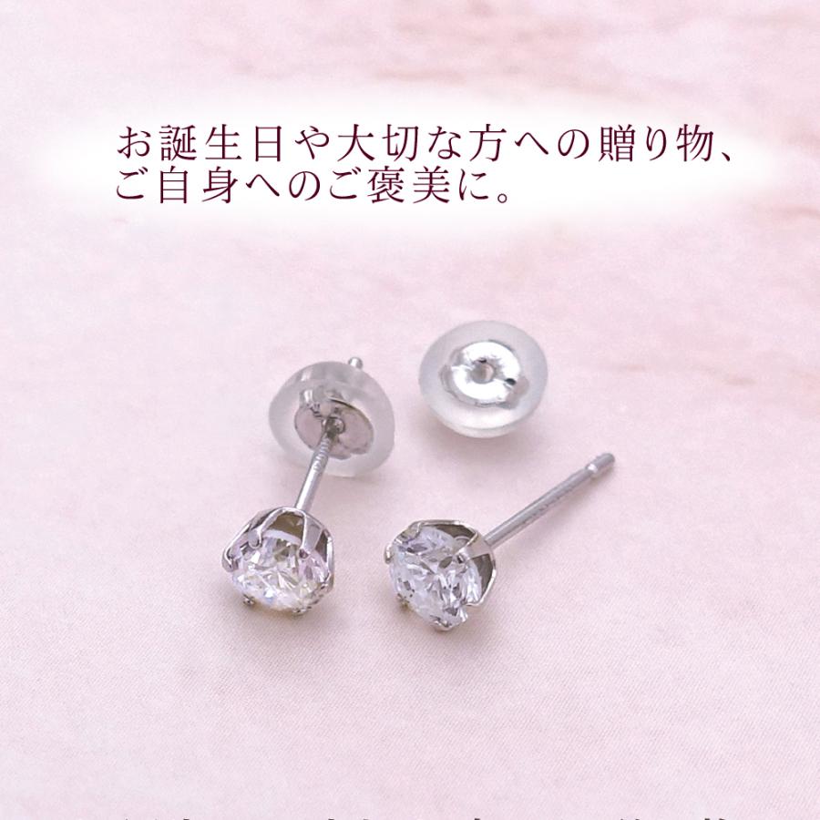 特別提供品】Pt ダイヤ ピアス 計0.5ct (0.25ct×2) ダイヤモンド プラチナ Pt900 六本爪 一粒ダイヤ 両耳 天然 スタッド diamond : pt-de05 : 華パール - 通販 - Yahoo!ショッピング 特別提供品】Pt ダイヤ ピアス 計0.5ct (0.25ct×2) ダイヤモンド プラチナ Pt900 六本爪 一粒ダイヤ 両耳 天然 スタッド diamond : pt-de05 : 華パール - 通販 - Yahoo!ショッピング