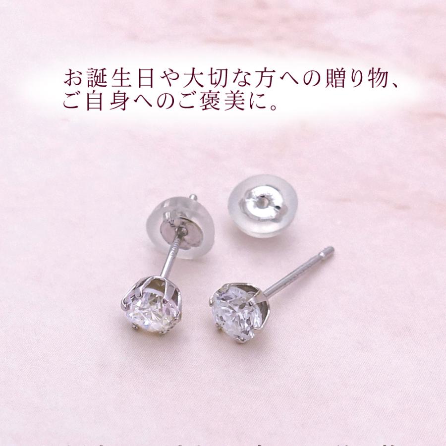 【特別提供品】Pt ダイヤ ピアス 計0.5ct (0.25ct×2) ダイヤモンド プラチナ Pt900 六本爪 一粒ダイヤ 両耳 天然 スタッド diamond｜hana-pearl｜05