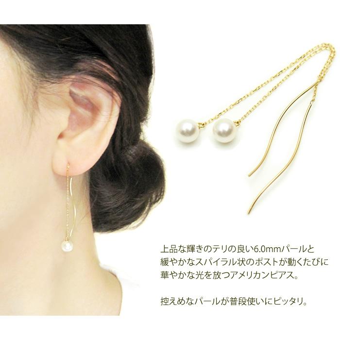 パール 真珠 ウエーブ ピアス 6.0mm K18 アズキ チェーン 一粒