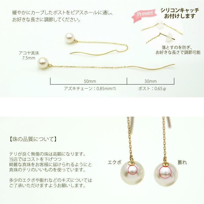 パールピアス あこや真珠 18k 18金 k18 アメリカンピアス 新品④ hana-pearl_wave-pi