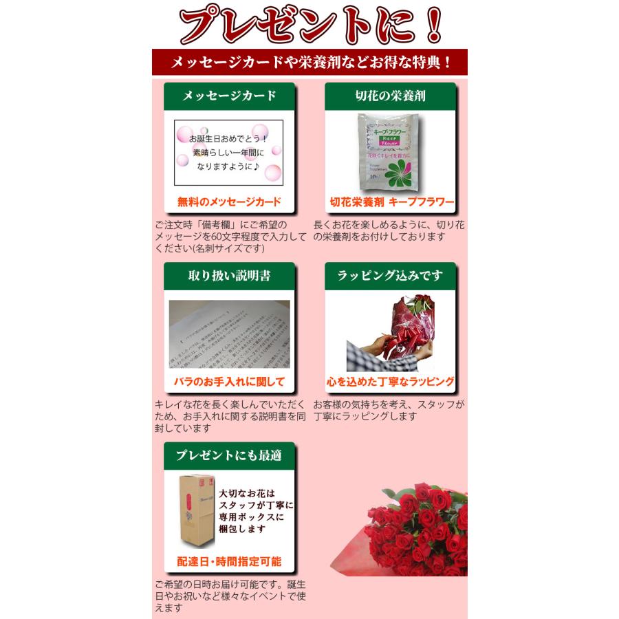 バラ花束 20本〜本数指定 1本200円 108本まで プロポーズ 記念日