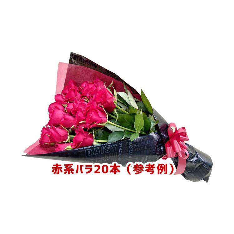 バラ花束 20本〜本数指定 1本200円 108本まで プロポーズ 記念日