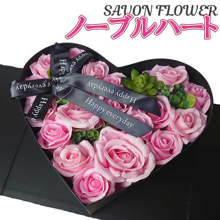 バラ オープンハート ピンク シャボンフラワー ソープフラワー ギフト 母の日 プレゼント 造花 フェイクフラワー 記念日 結婚 出産 Savon Heart Pink グリーンロード 通販 Yahoo ショッピング