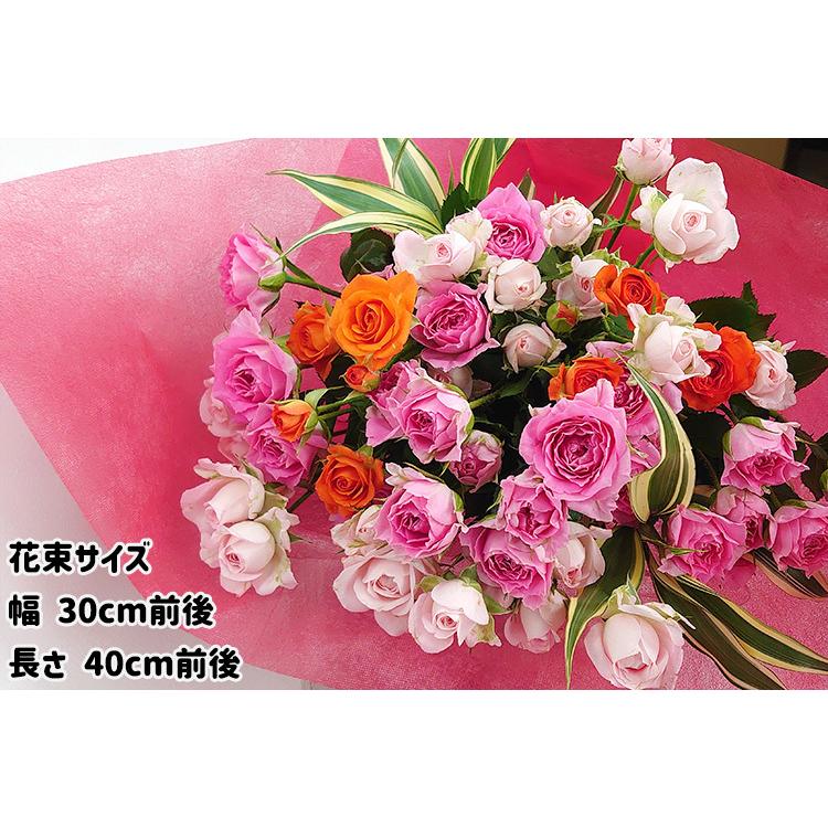 ミニバラ 花束 スプレーバラ お祝い 誕生日 記念日 開店祝い お祝 誕生日 歓送迎会 薔薇 サプライズ プレゼント 可愛い 生花 Spray Roses グリーンロード 通販 Yahoo ショッピング