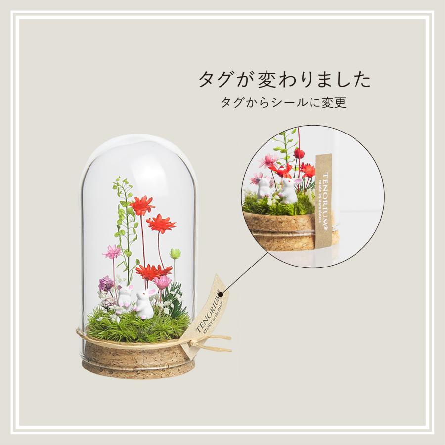 母の日 ギフト インテリア 置き物 プリザーブドフラワー 花 手作り