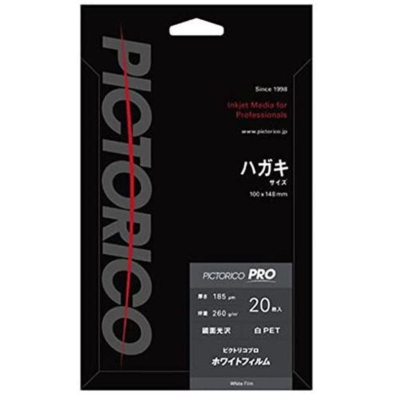 本物品質の本物品質のピクトリコ PPF150-HG 20 （ピクトリコプロ
