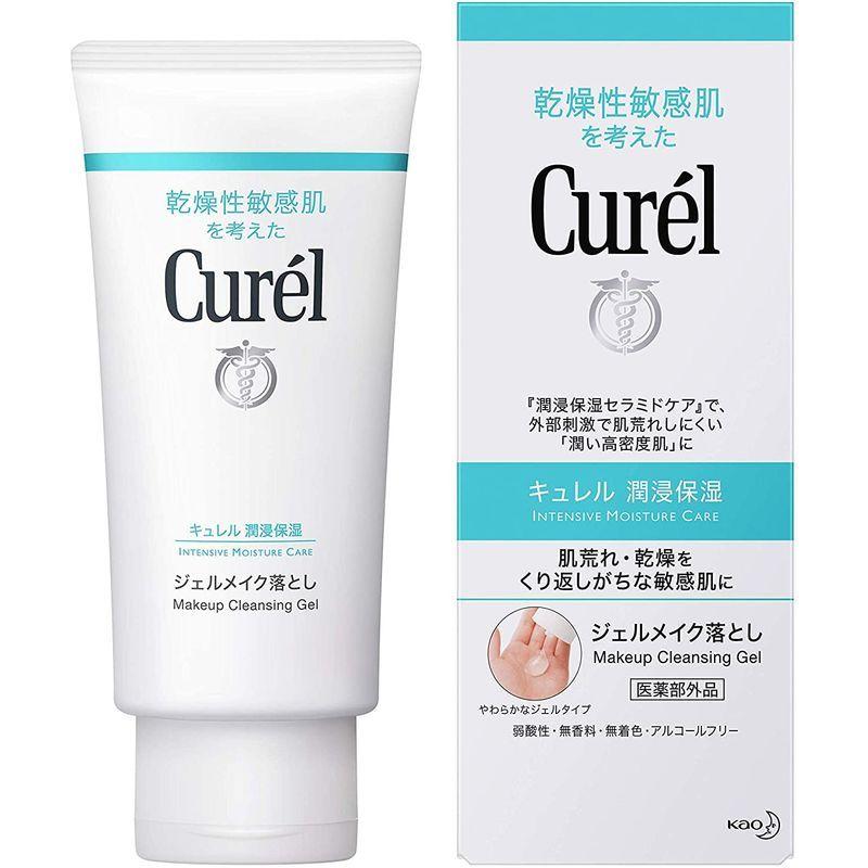 希少 黒入荷 スキンケア 基礎化粧品 セット買いキュレル 潤浸保湿ボディケア モイスチャーバーム 70g 赤ちゃんにも使えます ジェルメイク落とし 130g Fieldslumber Com
