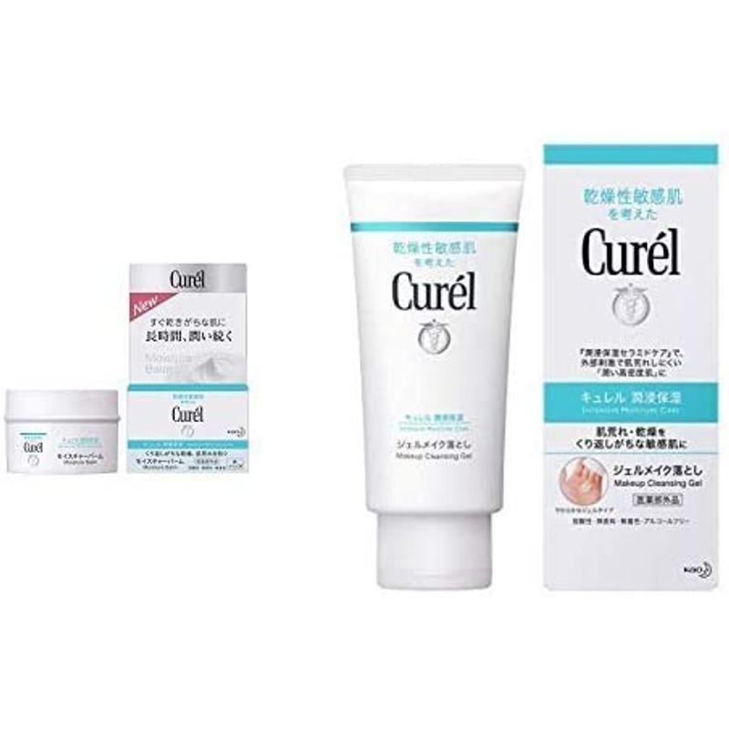 希少 黒入荷 スキンケア 基礎化粧品 セット買いキュレル 潤浸保湿ボディケア モイスチャーバーム 70g 赤ちゃんにも使えます ジェルメイク落とし 130g Fieldslumber Com