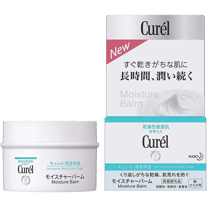 希少 黒入荷 スキンケア 基礎化粧品 セット買いキュレル 潤浸保湿ボディケア モイスチャーバーム 70g 赤ちゃんにも使えます ジェルメイク落とし 130g Fieldslumber Com
