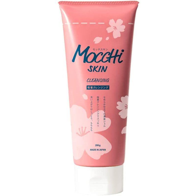国内外の人気 スキンケア 基礎化粧品 モッチスキン 吸着クレンジング Sk桜 1本 0g W洗顔不要 オイルフリー しっとり 酵素 ハチミツ クレイ Www Threeriversofs Com