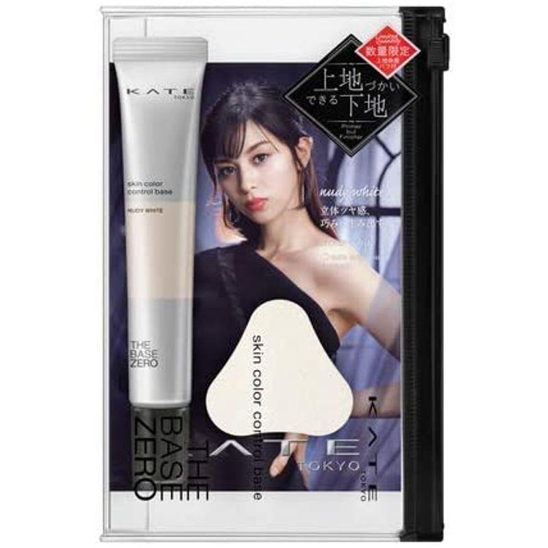KATE(ケイト) スキンカラーコントロールベース 限定セットI WT ホワイトメーカー生産終了品 化粧下地 24グラム (x 1)|hana22shop|02