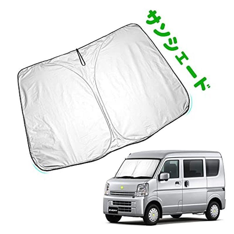 Huahao スズキ エブリイワゴンda17w エブリイ Da17v 専用 サンシェード フロントガラスサンシェード 車用サンシェード Ll81oppzl1 ガーデンファニチャー Centralcampo Com Br