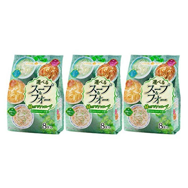 全国組立設置無料 ひかり味噌 選べるスープフォー 緑のアジアンスープ 8食 1135 ひかり味噌 選べるスープフォー 緑のアジアンスープ 8食 1135