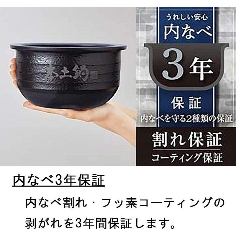 タイガー魔法瓶(TIGER) 炊飯器 土鍋圧力IH式 ご泡火炊き 本土鍋 3段階