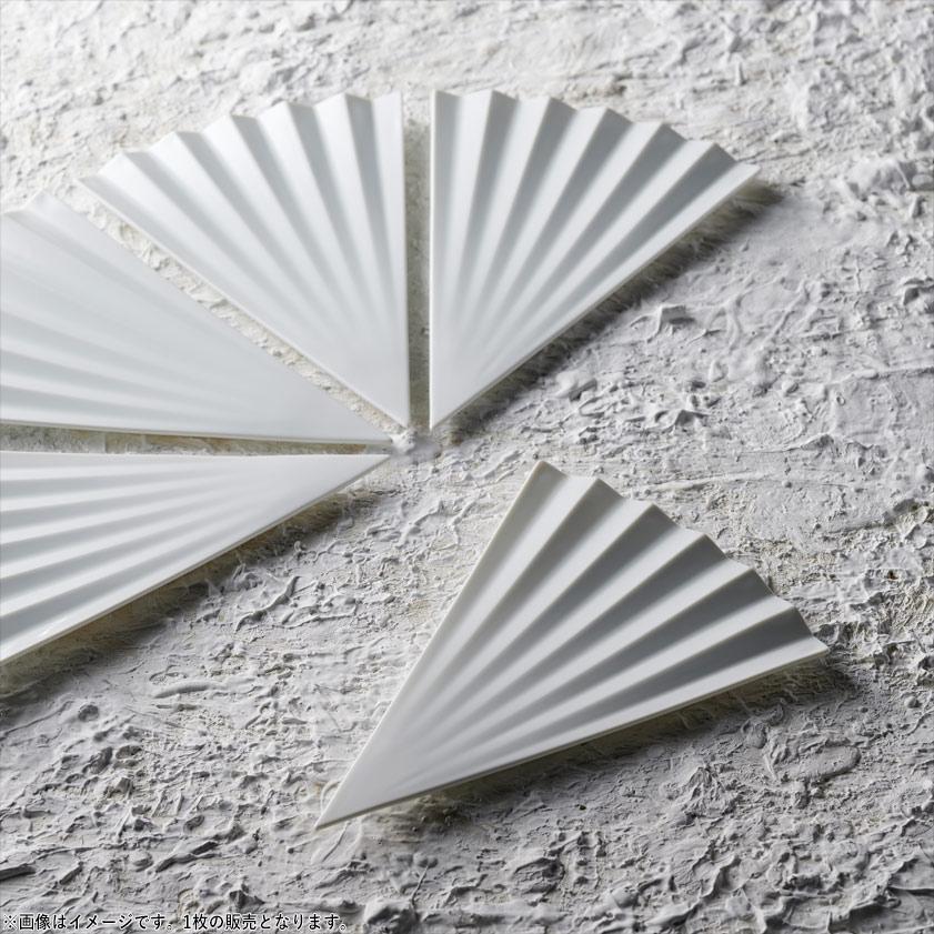 食器 美濃焼 磁器 皿 変形皿 取皿 デザート皿 ケーキ皿 菓子皿 モダン