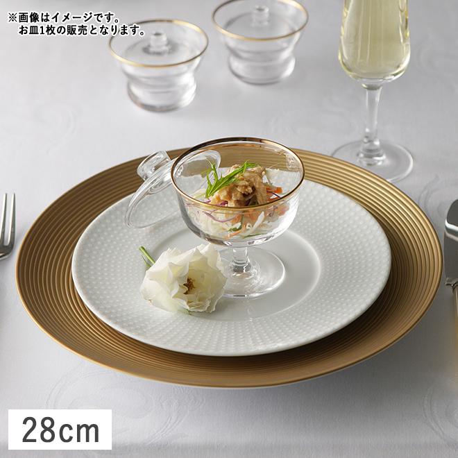 食器 洋食器 美濃焼 皿 大皿 ディナー パスタ プレート 28cm