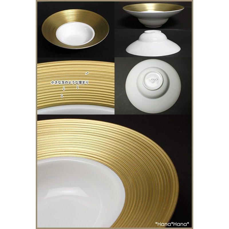 食器 洋食器 美濃焼 鉢 深鉢 スープ サラダ ボウル ハット型ボウル