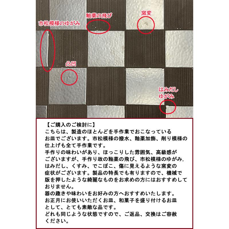 食器 和食器 美濃焼 皿 大皿 長皿 長角皿 J.C 細長角フラットプレート