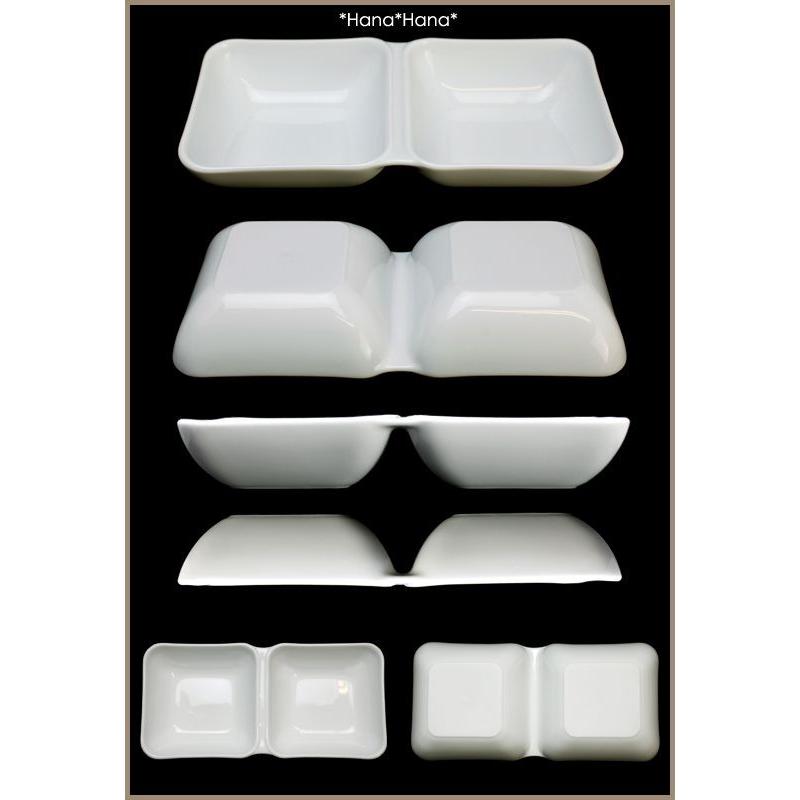 食器 美濃焼 仕切皿 2連 小鉢 長角ダブルプレート 21.5cm 1角10.2cm